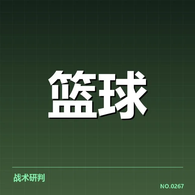 姚明篮球名人堂入选：他为何成为中国篮球的标志性人物